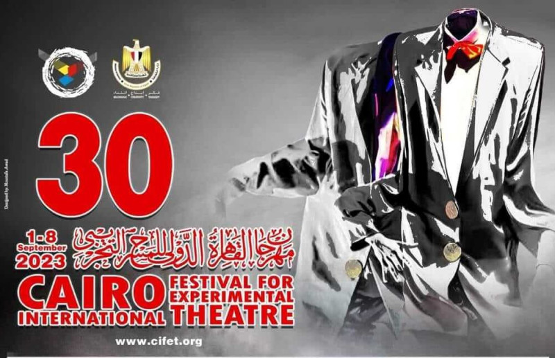 Kairouan : 30e édition du Festival du théâtre moderne : spectacles tunisiens et internationaux diversifiés du 9 au 14 mai